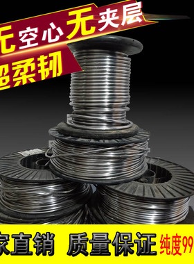 铅丝超软铅线保险丝电解3.2mm4.0mm4.2mm4.5mm5.5mm软铅条纯铅丝