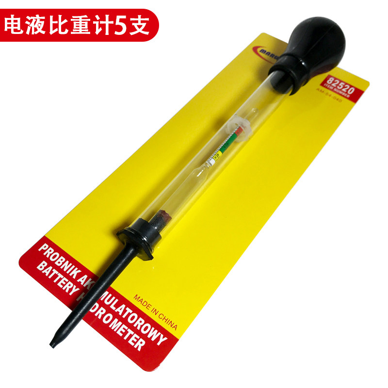 蓄电池专用 电液比重计 电液密度计 电瓶吸入式比重计1.100-1.300,淘宝优惠券,粉丝福利购,淘宝优惠卷