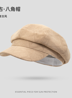 港式贝雷帽女2023新款秋大头围日系夏显脸小画家灰色报童八角帽