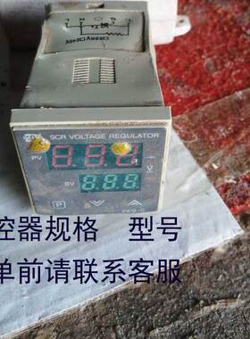 木工手提热转印机配件显示器通用烫金胶轮加热片瓦电机外圆电器