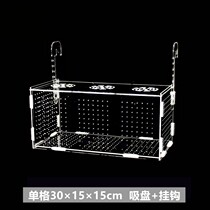 Transparent fish tank isolation box Acrylic Fish Fry Hatching Case Box Breeding Box Water Family Rearing Box Production Room Separation Box
