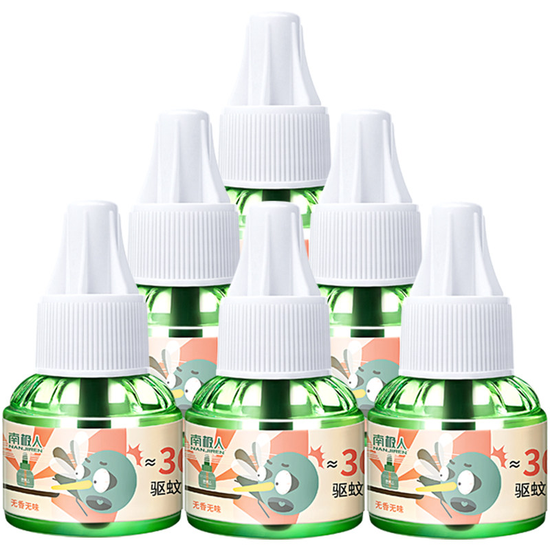 电热蚊香液无味婴儿孕妇家用蚊子 南极人御源蚊香液