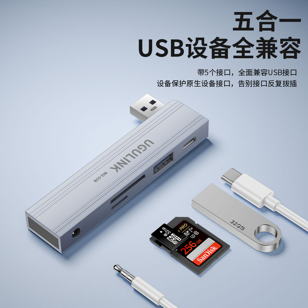 适用ipadpro拓展坞平板typec转接器usb扩展器多接口3.5音频耳机转换器lightning扩展坞转接头手机外接u盘