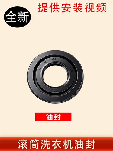 适用松下滚筒洗衣机XQG60-V65GS V65GW 内筒支架三脚架法兰轴轴承 - 图2