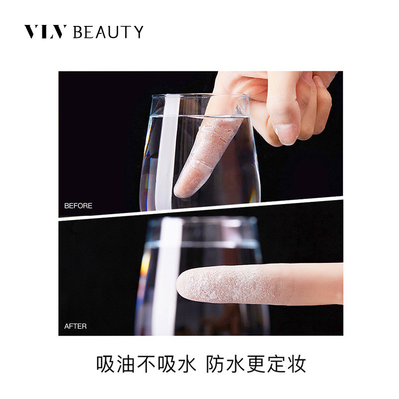 vlv/薇兰空气蜜粉定妆持久女散粉 VLV蜜粉/散粉