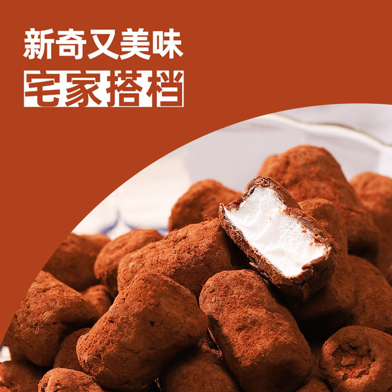  千丝食品巧克力制品