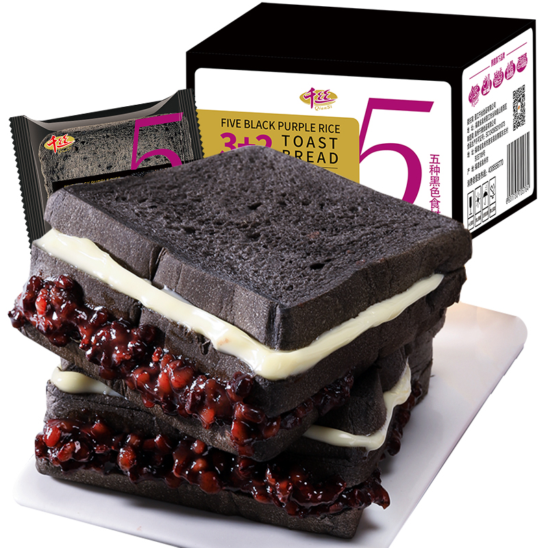 千丝五黑紫米面包整箱夹心吐司代餐早餐零食品健康0蔗糖低脂欧包 - 图3