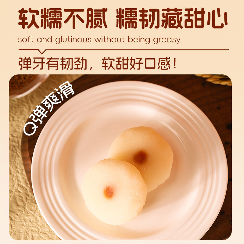 千丝干吃汤圆糯米糍粑面包麻薯糕点解馋零食品小吃休闲年货礼盒装,淘宝优惠券,粉丝福利购,淘宝优惠卷