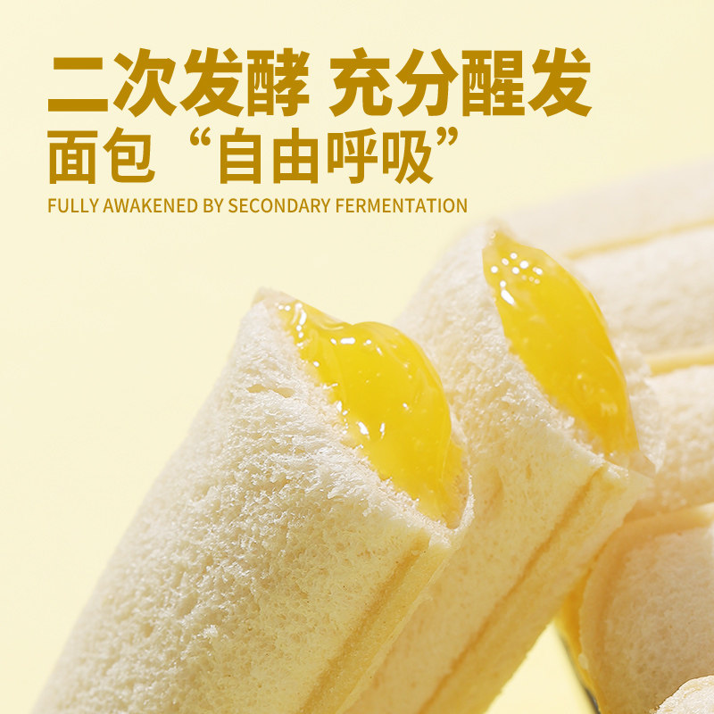 千丝乳酸菌小口袋菠萝面包整箱早餐健康休闲零食品小吃解馋夜宵一