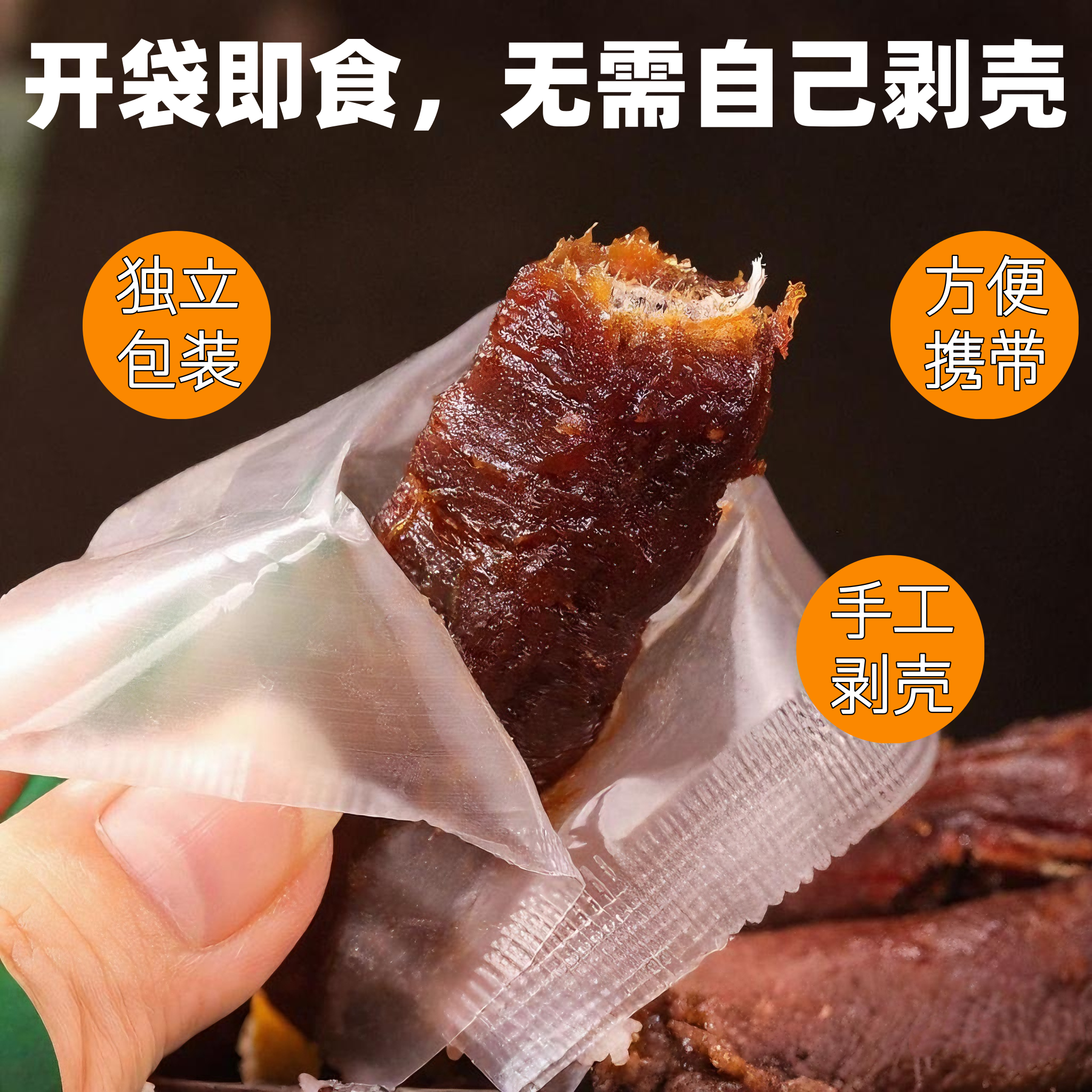 甜酸角云南特产去壳酸角甜角罗望子无壳酸角独立包装孕妇酸味零食,淘宝优惠券,粉丝福利购,淘宝优惠卷