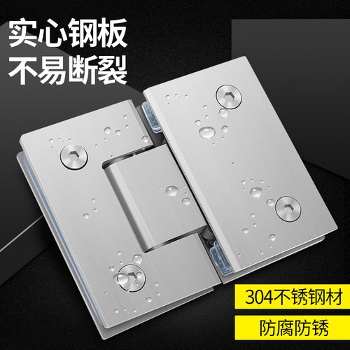 304不锈钢无框玻璃门合页双向卫浴浴室玻璃夹淋浴房铰链180度平开 - 图0