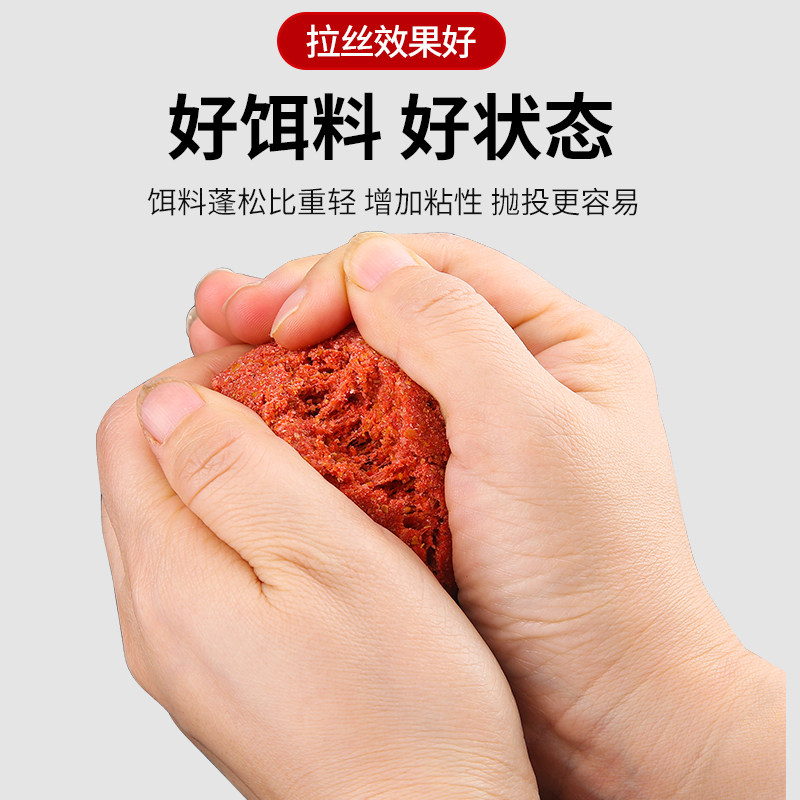 一杯搞定红虫虾肉大爆炸钓鱼饵料鲤鲫鱼野钓专用春秋冬季江河通杀,淘宝优惠券,粉丝福利购,淘宝优惠卷