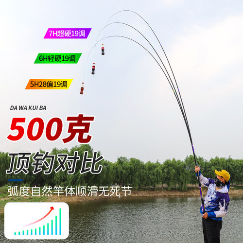 一将天元正品鱼竿手杆超轻超硬轻量全套台钓竿品牌碳素综合大物竿 - 图1
