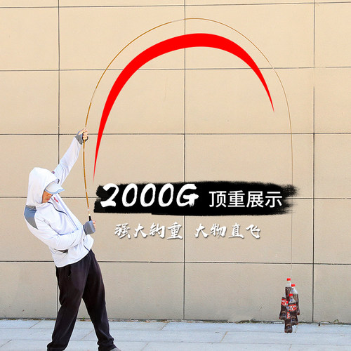 黄竹鲫鱼杆超轻超细超硬37调日本进口碳素鲫竿长节台钓钓鱼杆手杆 - 图0