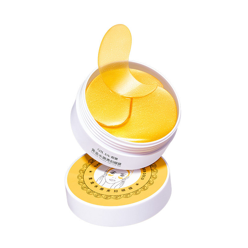 贵妇眼膜贴提亮肤色补水保湿眼袋贴 轻兰眼膜