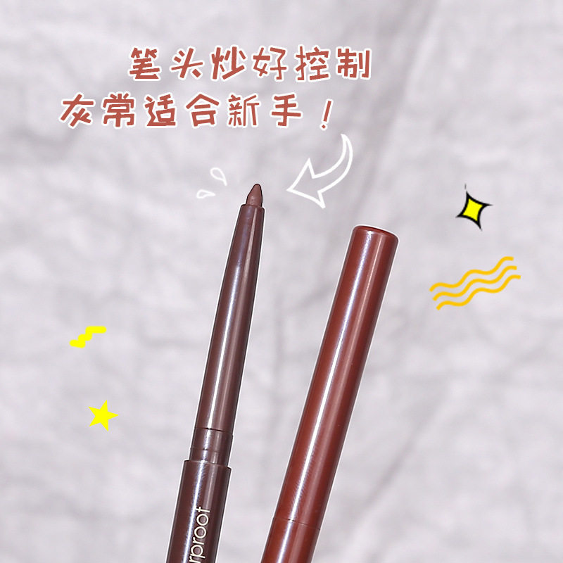 轻兰新手眼线胶笔防水不晕染眼线笔 轻兰眼线