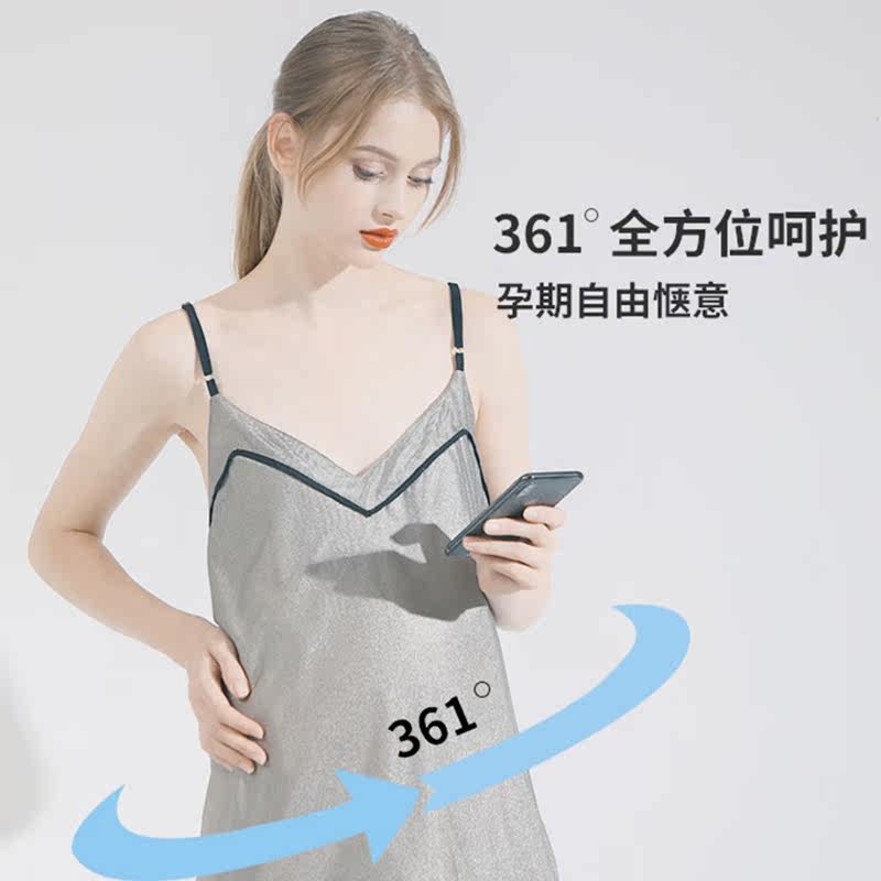 哲祈正品怀孕期内穿上班族防辐射服 哲祈防辐射吊带