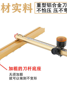 玻璃推刀玻璃刀t型高精度滚轮式拖刀厚玻璃切割刀划玻璃瓷砖刀头