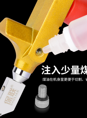 家用玻璃刀与开界器 金刚石厚瓷砖切割神器 多功能滚轮式玻璃刀