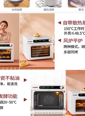 高比克5A风炉家用电烤箱大容量 烘焙发酵功能烤箱