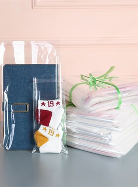 opp袋子不干胶自粘袋衬衫服装包装袋透明定做印刷自封塑料袋30*40