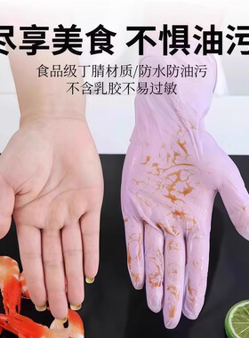 丁腈手套厨房洗碗耐用家用清洁女橡胶家务干活专用一次性短款防水