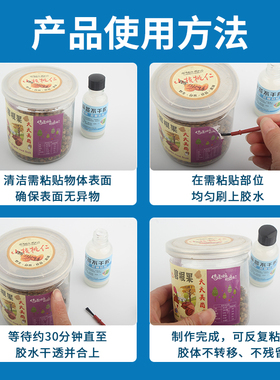 便签胶水软性防水不干胶专用便利贴胶水手工胶压敏胶标签商标纸胶