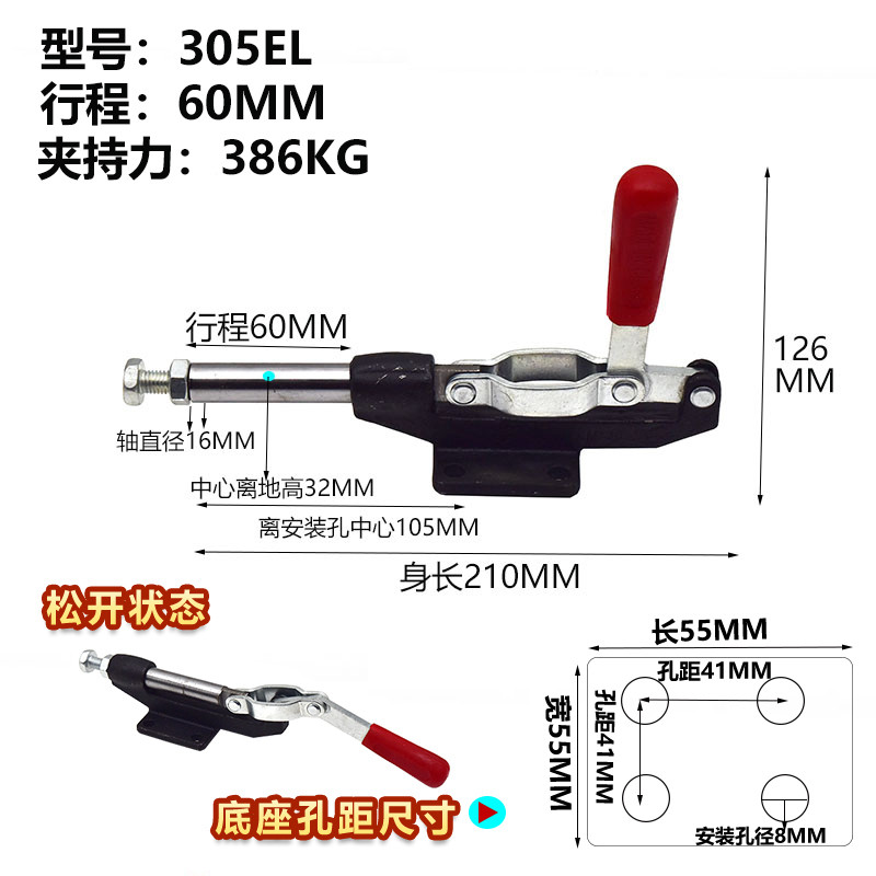 快速夹具/夹头/压紧器/工装夹钳推拉式305 304C 304E 304H快速夹,淘宝优惠券,粉丝福利购,淘宝优惠卷