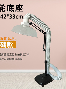 艾灸排烟机立式室内吸烟神器排风除烟排风机小型家用艾灸排烟系统