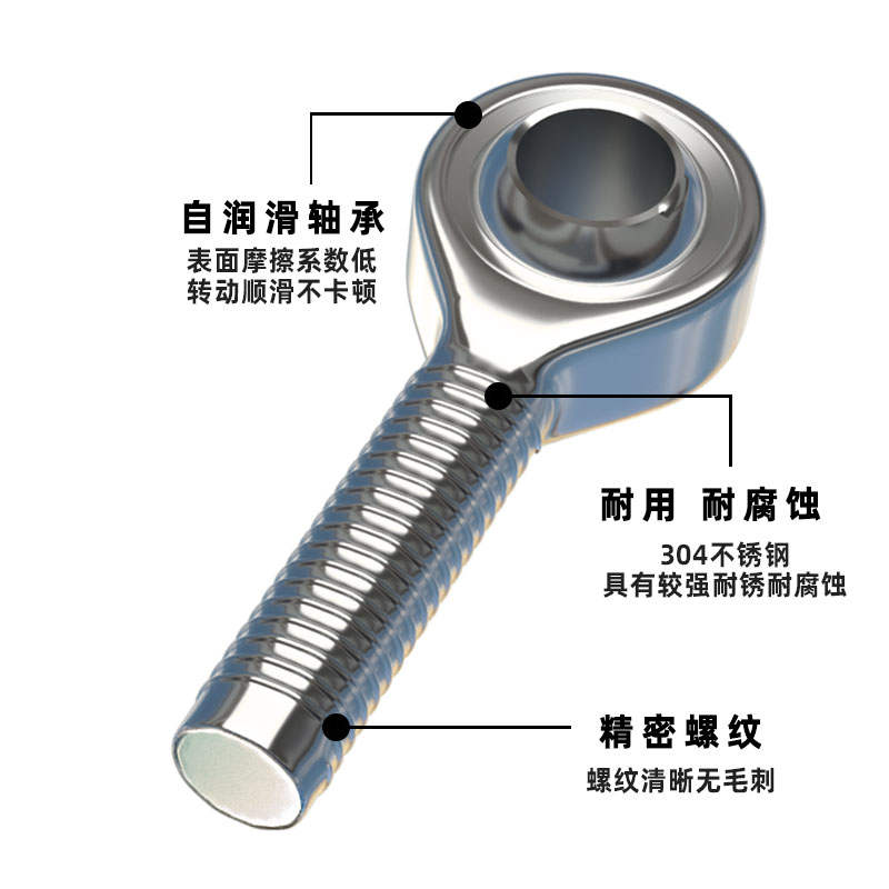 鱼眼关节轴承不锈钢杆端万向球头SA8TK外螺纹10正反丝304粗细牙距 - 图1