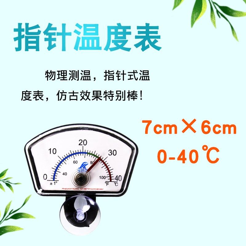 海水珊瑚缸盐度计海水鱼缸比重计海鲜养殖海水密度温度咸度测量计,淘宝优惠券,粉丝福利购,淘宝优惠卷