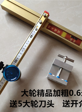 磁砖玻璃推刀工具大轮厚磁砖切割器 开介器与大力钳