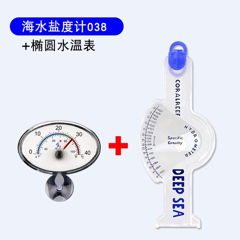 高精度盐度计海水水产养殖比重计密度计盐度表咸度计浓度水族海鲜,淘宝优惠券,粉丝福利购,淘宝优惠卷