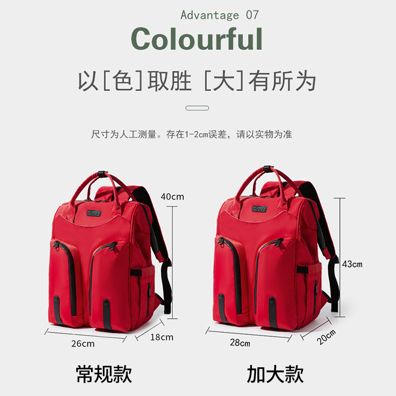 依恩贝妈咪包双肩大容量轻便背包 依恩贝妈咪包/袋