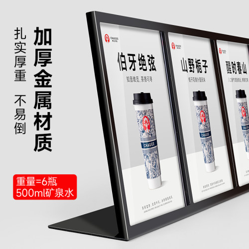 奶茶店菜单展示牌不锈钢金属台卡三连体价目表a4亚克力立牌点餐牌桌面展示架饮品价格牌广告牌桌牌台签台牌架 - 图1