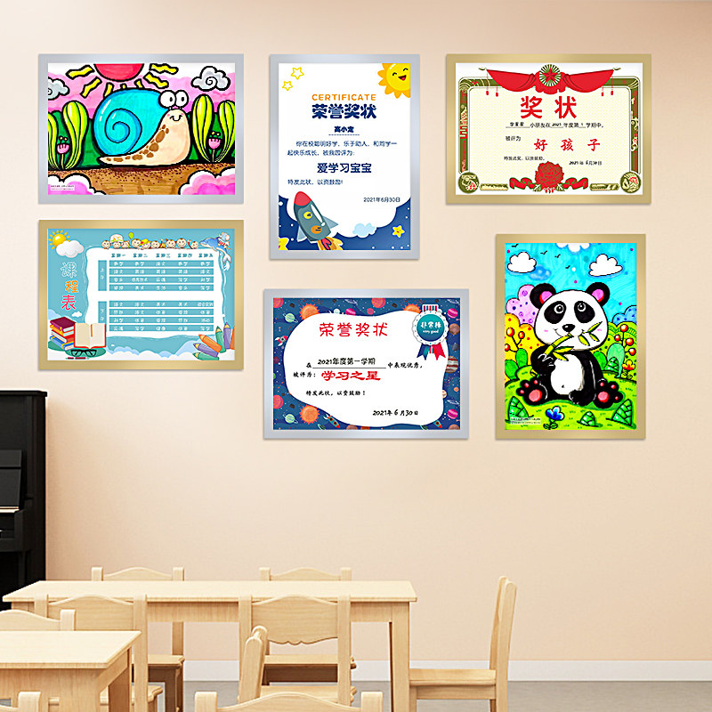 磁性展示贴a4贴墙磁吸相框画框奖状收纳挂墙展示框a3证书保护套墙贴装裱框学生儿童绘画作品照片展示框免打孔