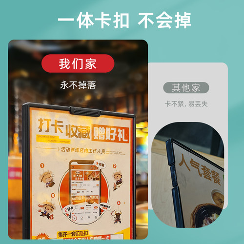 a4台卡立牌展示牌会员充值广告牌桌面价格牌摆台餐桌台签台牌a5水牌价目表设计制作点餐牌价格表亚克力展示架 - 图1