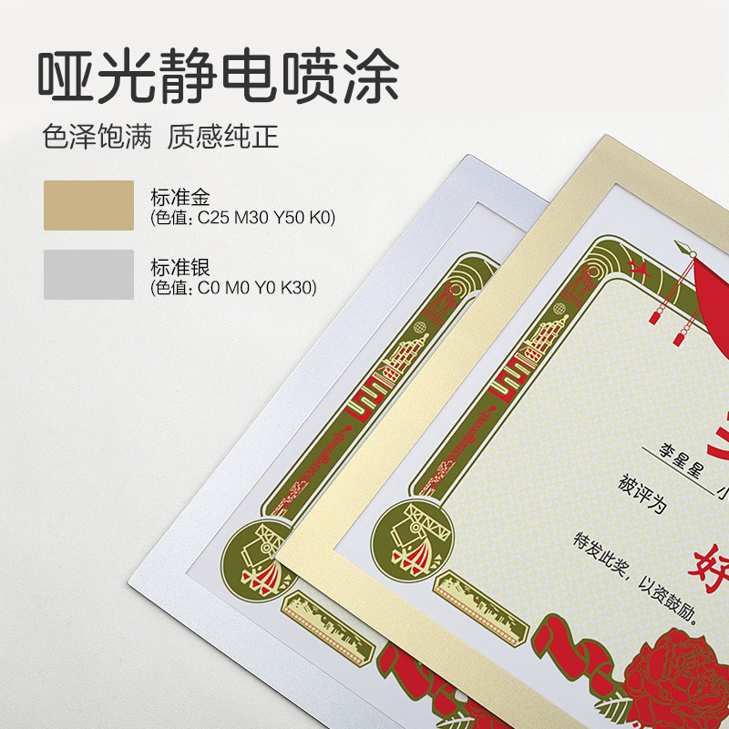 磁性展示贴a4贴墙磁吸相框画框奖状收纳挂墙展示框a3证书保护套墙贴装裱框学生儿童绘画作品照片展示框免打孔