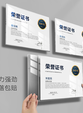金巴兰证书展示框专利墙相框A4