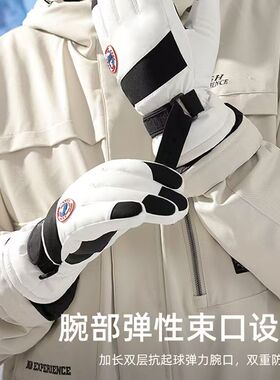 冬季男女加厚滑雪百搭触屏手套
