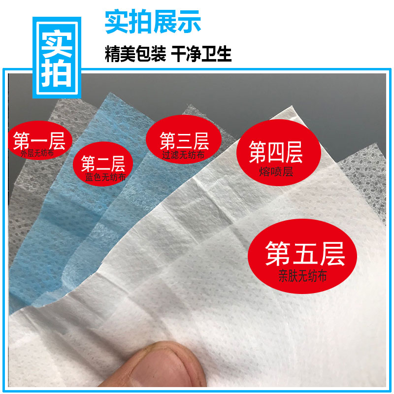 朝安一次性口罩五层厚款单独包装口罩透气防灰尘独立包装防风沙-图0