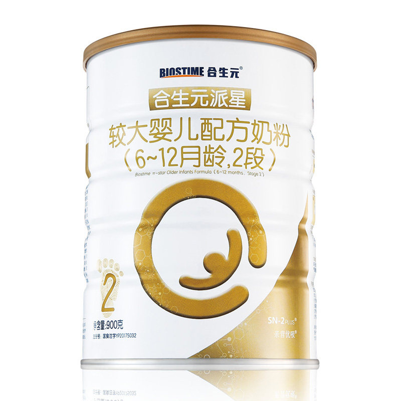  合生元青橙婴幼儿牛奶粉