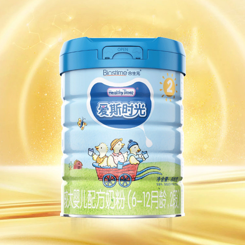healthytimes合生元爱斯时光牛奶粉 合生元青橙婴幼儿牛奶粉