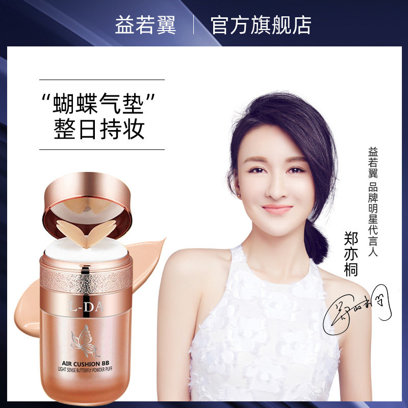 益若翼 新人首单立减十元 22年1月 淘宝海外