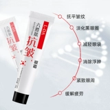 Пептид, крем для глаз, осветляющий увлажняющий подтягивающий красный (черный) чай, против морщин, против темных кругов под глазами