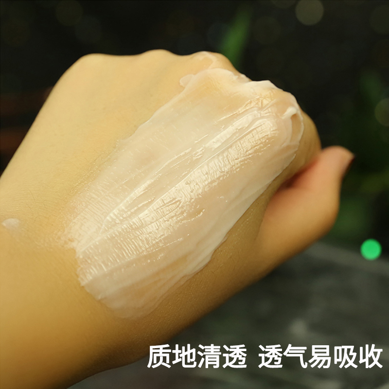 春娟黄芪霜官方旗舰店中干老牌面霜 力仕康乳液/面霜