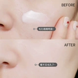 Невидимая увлажняющая база под макияж, осветляющая мазь, сужает поры, против морщин