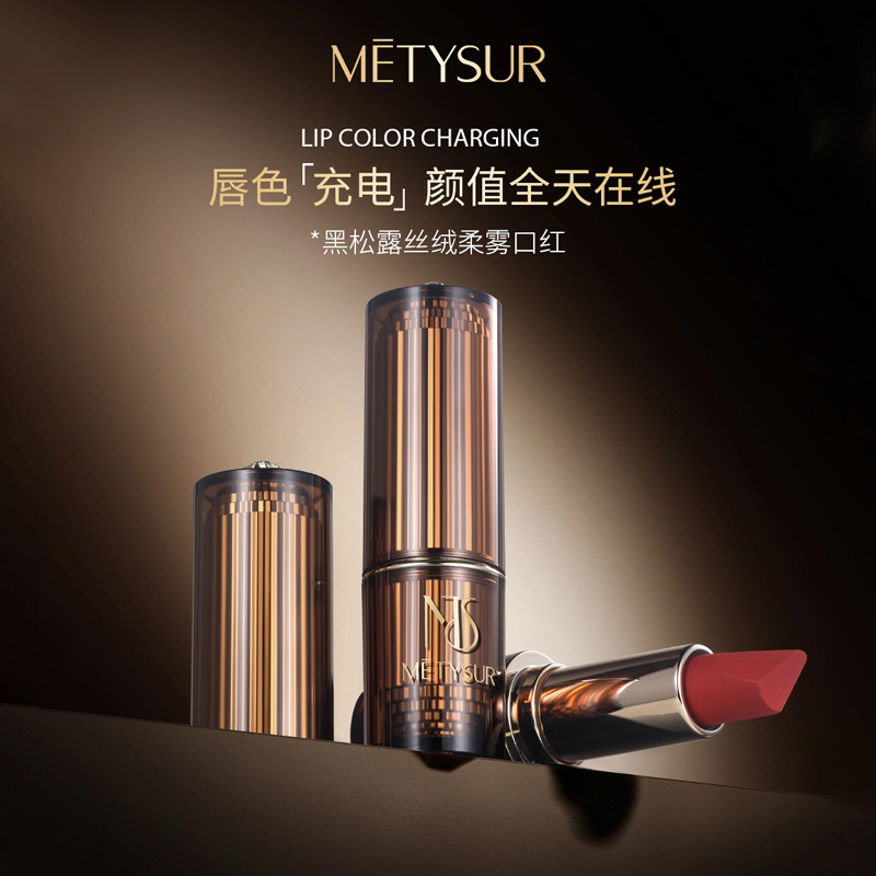 美媞秀雾面哑光口红唇釉持久不掉色不沾杯保湿滋润正品官方旗舰店 - 图2