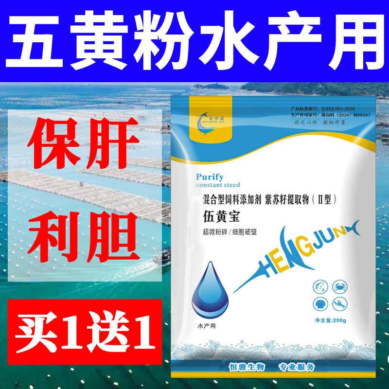黄虾蟹 新人首单立减十元 21年7月 淘宝海外