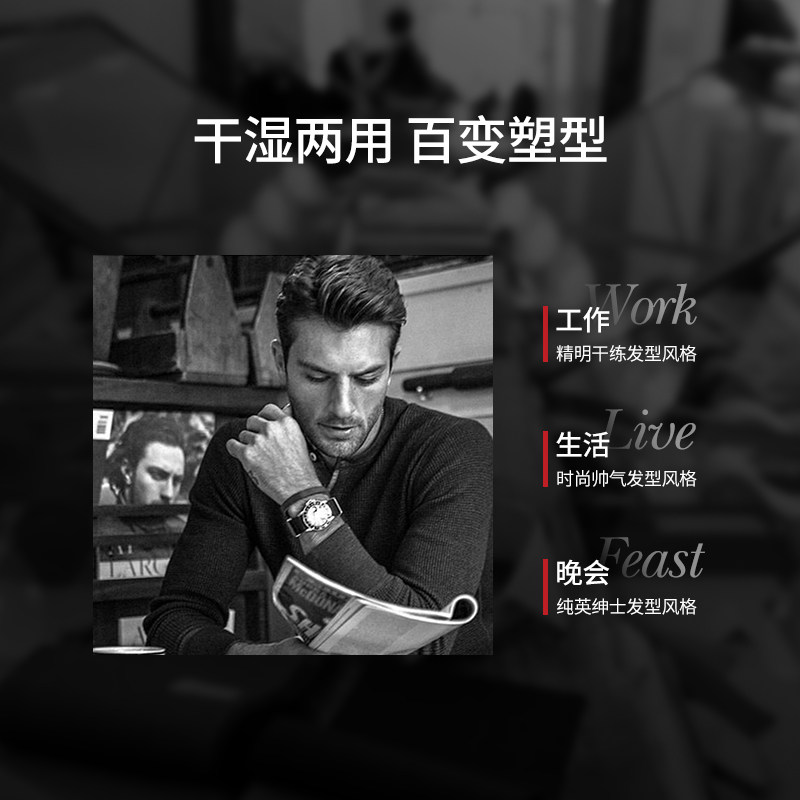 hawkins霍金斯水基男士定型hb发油 水羊个护海外头发造型